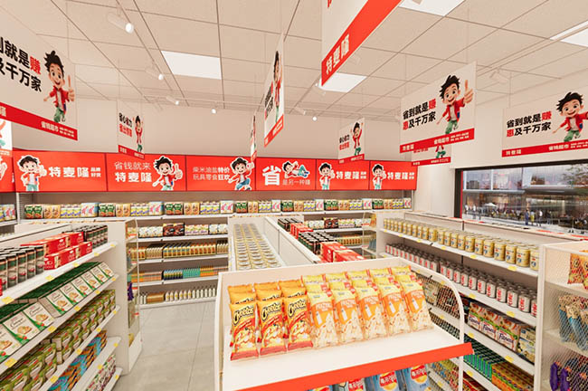门店营销