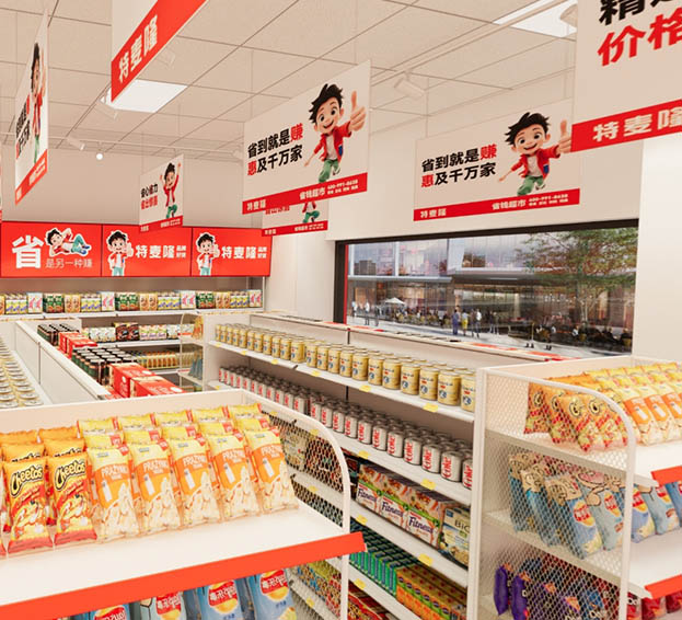 采购团队