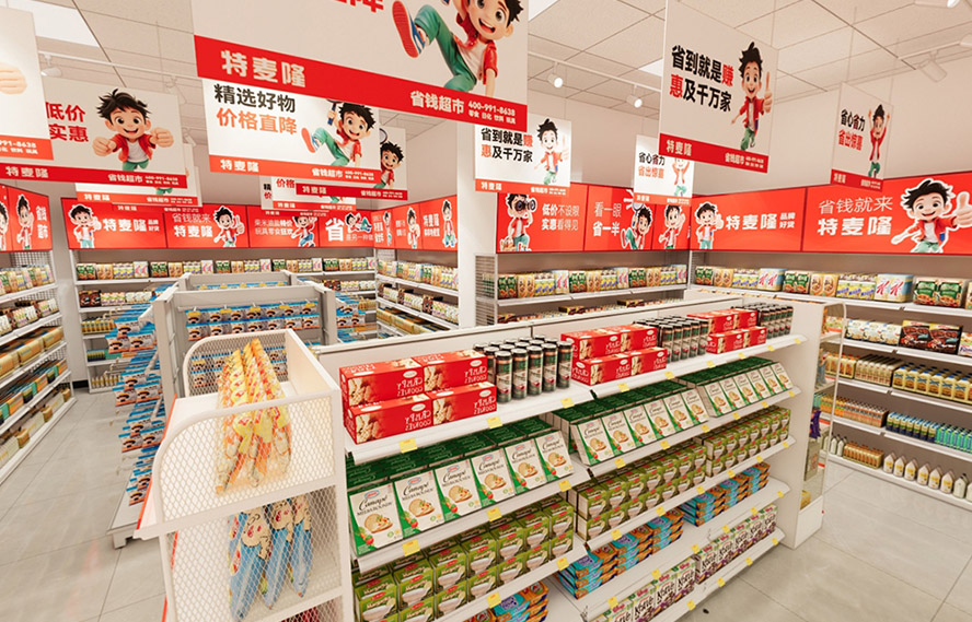 饮料乳品